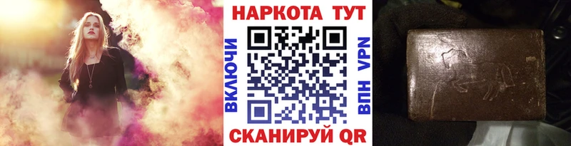 Магазин наркотиков Домодедово МЕТАДОН Мефедрон ГАШ A PVP