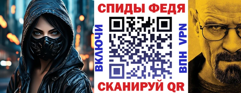 Амфетамин Premium  купить наркоту  Домодедово 