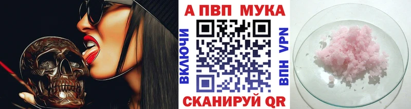 Alpha PVP крисы CK  darknet состав  Домодедово  мега ONION 
