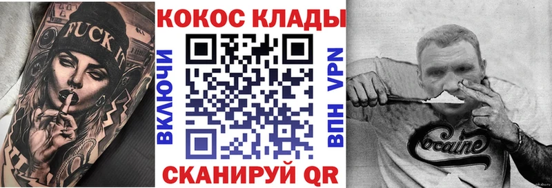 omg маркетплейс  купить  цена  Домодедово  КОКАИН Боливия 