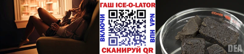 Гашиш индика сатива Домодедово