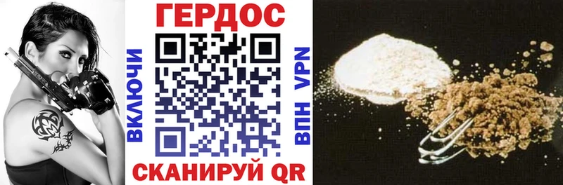 ГЕРОИН Heroin  хочу наркоту  Домодедово 