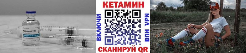КЕТАМИН ketamine  Домодедово 