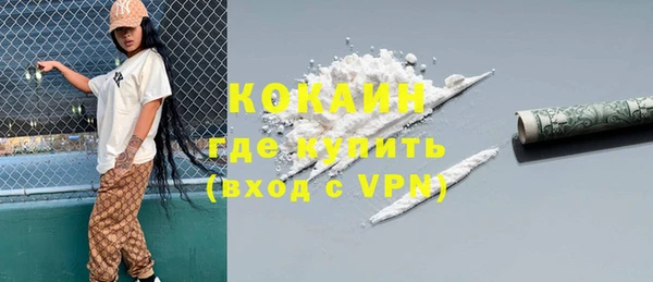 прущая мука Абинск