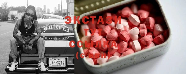 бутират Алзамай