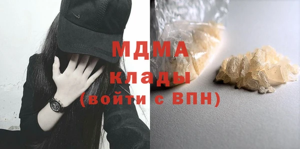 дурь Абдулино