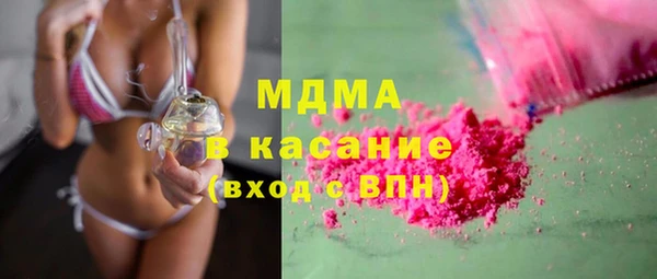 молекула духа Алексин