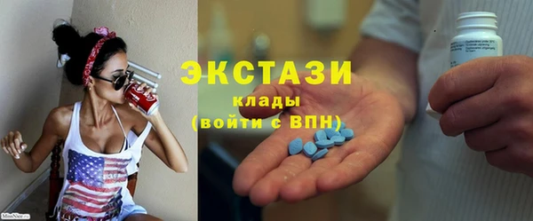 меф VHQ Абаза