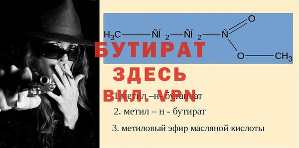 меф VHQ Абаза