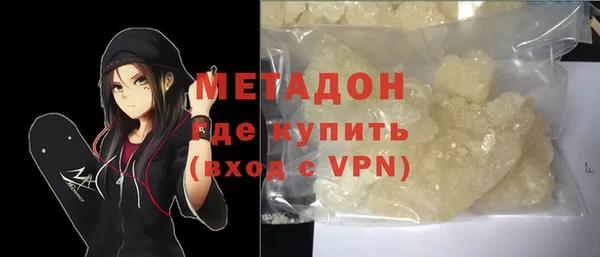 меф VHQ Абаза