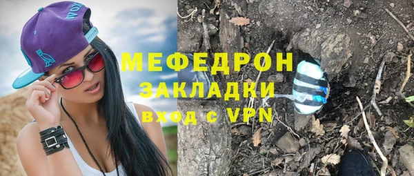 меф VHQ Абаза