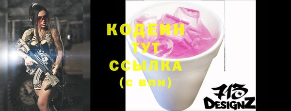 меф VHQ Абаза