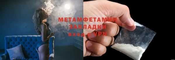 дурь Абдулино