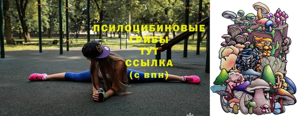 кокаин премиум Арсеньев