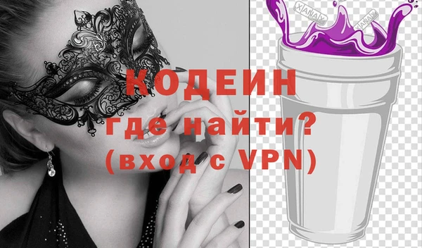 меф VHQ Абаза