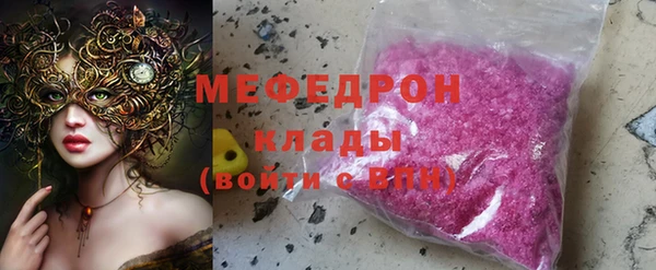 прущая мука Абинск
