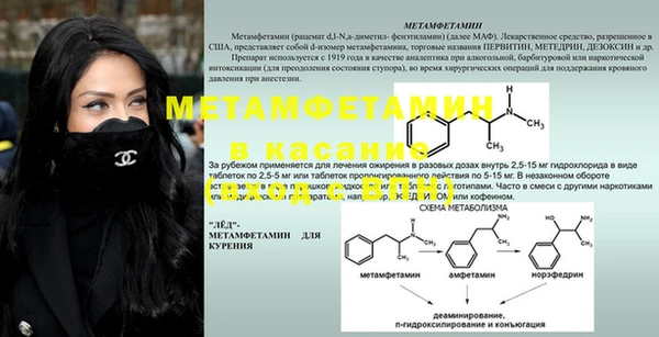 COCAINE Аркадак