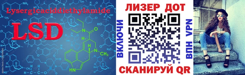 ссылка на мегу вход  Домодедово  Лсд 25 экстази кислота  купить  цена 