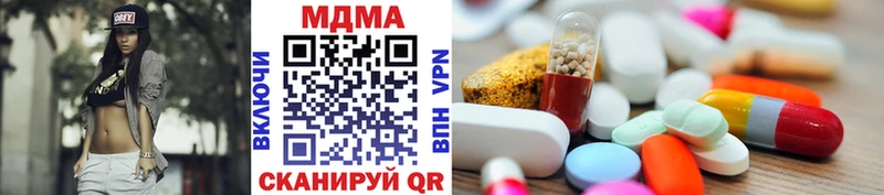 MDMA молли  Домодедово 