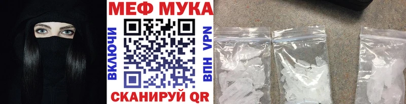 продажа наркотиков  Домодедово  МЯУ-МЯУ 4 MMC 